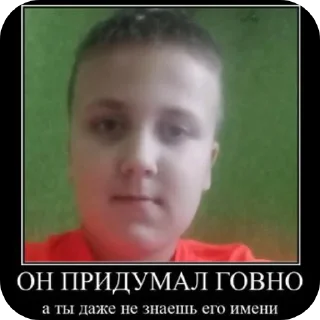 🤲 emoji Далбаеб Telegram sticker 5 of 101