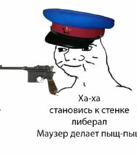 🔫 emoji Игорь Ебать Telegram sticker 8 of 120