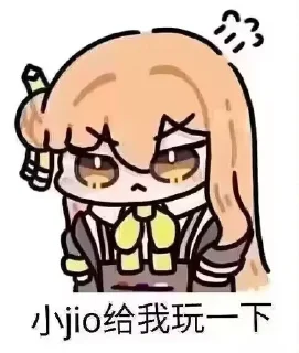 ⭐ emoji 二九 五一的贴纸包 Telegram sticker 21 of 25