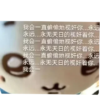 😟 emoji 二九 五一的贴纸包 Telegram sticker 15 of 25