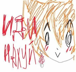 🖕 emoji заебатые,имбовые стики лег Telegram sticker 3 of 11
