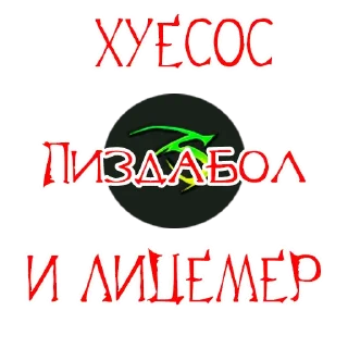 🍆 emoji Хихи хаха пердяк пасты Telegram sticker 23 of 49