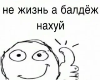 🤡 emoji Люти Треш Telegram sticker 13 of 79