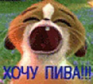 🤡 emoji Люти Треш Telegram sticker 12 of 79