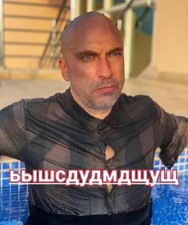 👣 emoji нагиев моя жизнь😍 Telegram sticker 8 of 97