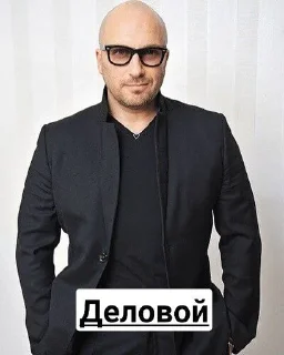 🕶️ emoji нагиев моя жизнь😍 Telegram sticker 21 of 97