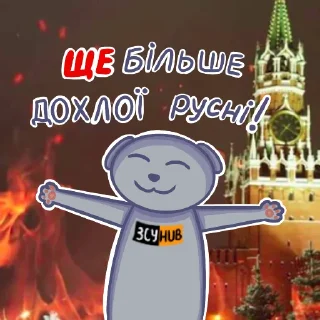 😍 emoji ЗСУ HUB Telegram sticker 13 of 16