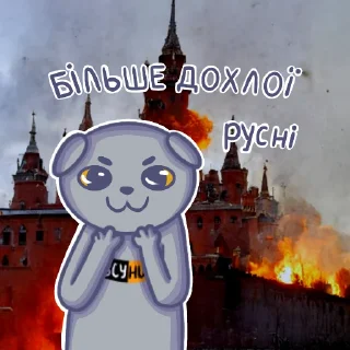 😈 emoji ЗСУ HUB Telegram sticker 9 of 16