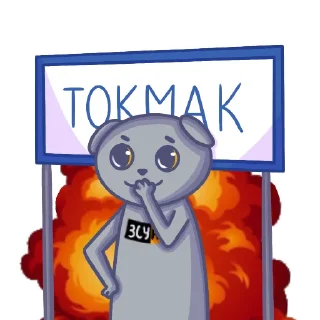 🤭 emoji ЗСУ HUB Telegram sticker 10 of 16