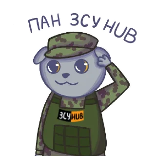 🫡 emoji ЗСУ HUB Telegram sticker 15 of 16