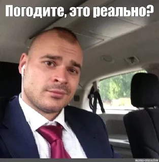 🌟 emoji Уебан Telegram sticker 15 of 120
