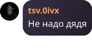 🚵‍♂️ emoji мои омеги Telegram sticker 23 of 120