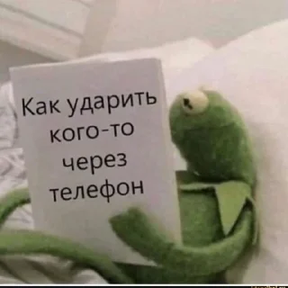 🐸 emoji лучший VPN - @thepulsrbot Telegram sticker 23 of 100
