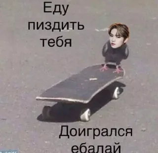👿 emoji Минхо кинн момент Telegram sticker 20 of 33