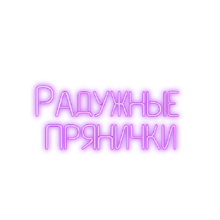 Sticker from safe space