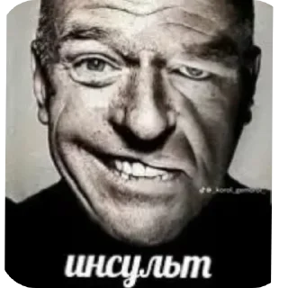 🤲 emoji Да да да да Telegram sticker 8 of 20