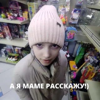 🌟 emoji #НастюхаМирная Telegram sticker 22 of 39