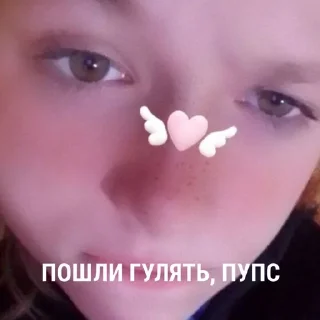 🌟 emoji #НастюхаМирная Telegram sticker 15 of 39