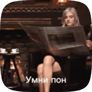 🤠 emoji Серафим и не только Telegram sticker 24 of 50