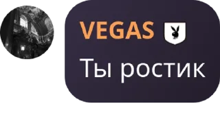 🔩 emoji Фразочки Telegram sticker 11 of 40