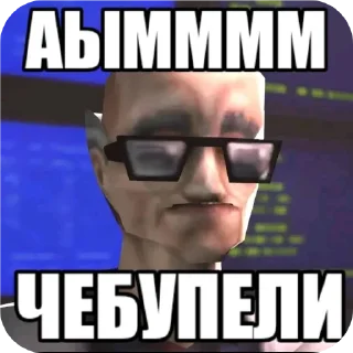 Sticker from бруклинские ботиночки
