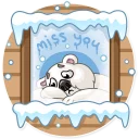 😔 emoji Ted Frosty Telegram sticker 19 of 30
