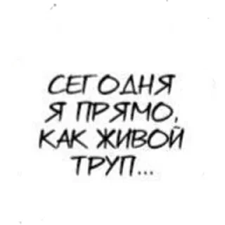 Sticker from Хрень