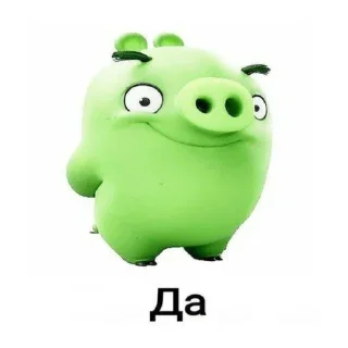 👍 emoji да Telegram sticker 1 of 11
