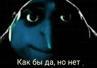 😳 emoji да Telegram sticker 7 of 58