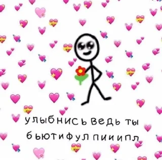 💋 emoji для Даши Telegram sticker 16 of 25