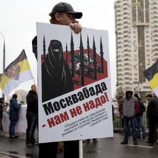 🚫 emoji Русско-Националистическое Движение Telegram sticker 5 of 12