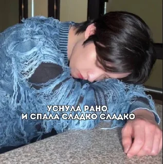 🌟 emoji #яникс #хелпотяникс #минхо Telegram sticker 22 of 27