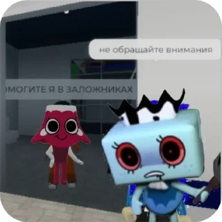 🤫 emoji Мир ебланов он @Faked_out Telegram sticker 6 of 85