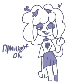 🌟 emoji АМФИБИЯ_ЭННИ Telegram sticker 11 of 16