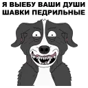 Sticker from Мистер Пиклз @eeZee_stickers