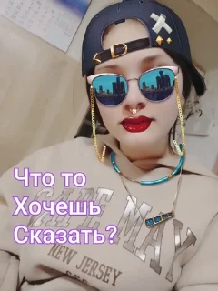 😎 emoji Я топ а ви нет Telegram sticker 8 of 98