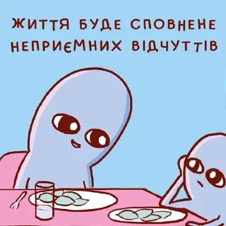 😝 emoji Химерна Планета Telegram sticker 13 of 30