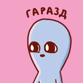 👍 emoji Химерна Планета Telegram sticker 8 of 30