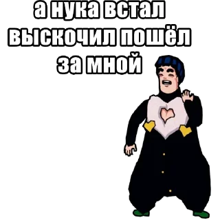 👈 emoji пак для вдубленышей Telegram sticker 23 of 115