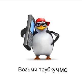 🌟 emoji Хуесень Telegram sticker 2 of 34