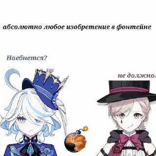 🌟 emoji ®>'-'Focalors'-'<®@kukla_llol Telegram sticker 16 of 83