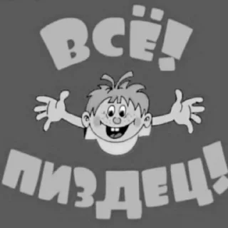 Sticker from пак создала-@xyrmo4ka