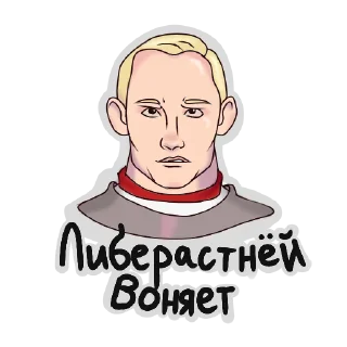 🤮 emoji Ссылка на Три Богатыря: @TGK_B Telegram sticker 1 of 13