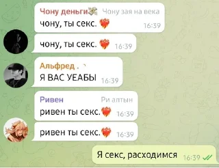 Sticker from Пишите фигню, добавлю в пак