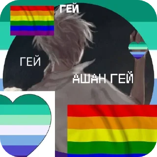 🚩 emoji ну, хз.. Telegram sticker 17 of 22
