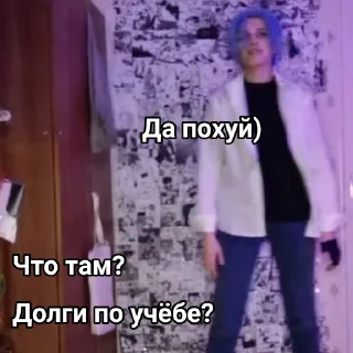 😁 emoji А я че ебу? Telegram sticker 19 of 120