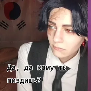 🙄 emoji А я че ебу? Telegram sticker 11 of 120