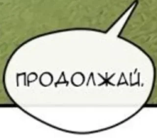 🥲 emoji Лучшее... Telegram sticker 19 of 120