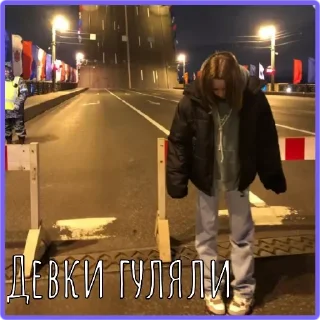 🥺 emoji Мемчики Telegram sticker 22 of 48