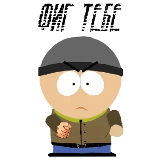 ⛔ emoji Southern Chernobyl Telegram sticker 22 of 38